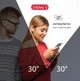 Защитное стекло антишпион Intaleo Privacy для смартфона Apple iPhone Air Black (1283126625190) - изображение 4