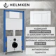Инсталляция Helmken с панелью смыва + унитаз безободковый 35120001 с сиденьем Soft Close дюропласт (86275BF836) - изображение 2