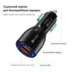 Автомобильное зарядное устройство USB зарядка от прикуривателя QC 3.0 USLION UC5777 (ВК-348) Black - изображение 3