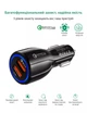 Автомобильное зарядное устройство USB зарядка от прикуривателя QC 3.0 USLION UC5777 (ВК-348) Black - изображение 4