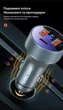 Автомобильное зарядное устройство с быстрой зарядкой адаптер 80 Вт PD + 2 USB USLION US0178 Black - изображение 7
