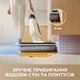 Бездротовий миючий пилосос MOVA K30 Mix 4 в 1 - зображення 8