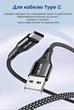Кабель USB Type-C - USB (1m) провод быстрой зарядки для телефона USLION US0125 Black - изображение 4