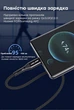 Кабель USB Type-C - USB (1m) провод быстрой зарядки для телефона USLION US0125 Black - изображение 6