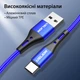Кабель USB Type-C - USB (2m) провід швидкого заряджання для телефону USLION US0125 Blue - зображення 3