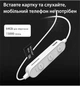 Беспроводные спортивные Bluetooth 5.0 наушники вкладыши с микрофоном гарнитура для телефона Yesido YSP03 - изображение 3