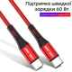 Кабель USB Type-C - USB Type-C (2m) 60W PD Fast Charging дата-провід швидкого заряджання даних для телефону смартфона USLION US0123 Red - зображення 2