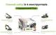 Набір 4в1 Конструктори SEMBO Technic - 966 деталей + подарунковий бокс / Екскаватор + Автокран + Бульдозер + Бетонозмішувач - зображення 3