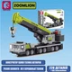 Конструктор SEMBO Technic Автокран Zoomlion 228 деталей + подарочная упаковка - изображение 1
