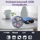 Літаюча куля спінер іграшка куля-бумеранг з LED-підсвічуванням (VT863) - зображення 9