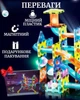 Конструктор магнитный «Лабиринт» UKC, 110 деталей, со световыми элементами, развивающий набор - изображение 5