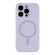 Чохол Glow Silicone Case Full Camera with Magsafe для iPhone 16 Pro Max Колір Light purple - изображение 1