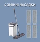 Набор швабра и ведро с отжимом Joybos Z87 с четырьмя насадками - изображение 1