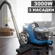 Мощный пылесос с насадкой для мягкой мебели Henschll 3000W, Колбовый пылесос для сухой уборки XN19-89 Blue - изображение 1