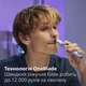 Сменные лезвия Philips OneBlade QP235/50 (3 шт) для сверхчувствительной кожи (8720689045612) - изображение 6