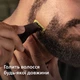 Сменные лезвия Philips OneBlade QP260/50 (6 шт) (8720689045001) - изображение 11