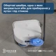Робот-пылесос Ecovacs Deebot Ozmo X5 Pro Omni (DDX39) White - изображение 10