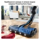 Аккумуляторный пылесос Philips Series 9000 AquaTrio XW9463/11 в комплектации моющее средство Philips XV1792/01 - изображение 6