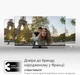 Телевизор Thomson QLED 65" 65QG7C04 - изображение 18