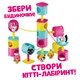 Ігровий набір QT Kitties – Кошеня Джинджер - зображення 4