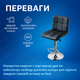 Барний стілець Bonro зі спинкою газліфт для барної стійки кафе дому та офісу екошкіра крісло барне до 120кг - зображення 2
