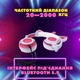 LED-наушники UFT UL105 с кошачьими ушками и единорогом (UFTUL105) - изображение 3