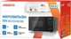 Микроволновка с грилем Ardesto WO-EGR820B - изображение 9