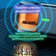 Петличный микрофон для смартфона UFT EP033A с шумоподавлением Type-C (UFTEP033A-C) - изображение 4