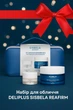 Набір антивікового догляду Sisbela facial pack Reafirm Deliplus (крем для обличчя 50 мл + крем для контуру очей 15 мл + косметичка) - изображение 1