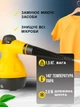 Ручной отпариватель Steam Cleaner DF-A001, 1000 Вт, с функцией пароочистителя - изображение 3
