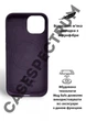 Чохол силіконовий OEG Shell Guard Silicone case with Magnetic Ring MagSafe для Apple iPhone 13 14 6,1” Elderberry - зображення 4