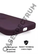 Чехол силиконовый OEG Shell Guard Silicone case with Magnetic Ring MagSafe для Apple iPhone 16 Pro Max 6,9” Plum - изображение 5