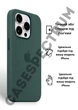 Чехол силиконовый OEG Shell Guard Silicone case with Magnetic Ring MagSafe для Apple iPhone 13 Pro 6,1” Eucalyptus - изображение 2