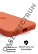 Чехол силиконовый OEG Shell Guard Silicone case with Magnetic Ring MagSafe для Apple iPhone 13 Pro 6,1” Marigold - изображение 5