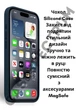Чехол силиконовый OEG Shell Guard Silicone case with Magnetic Ring MagSafe для Apple iPhone 16 Pro Max 6,9” Lake Green - изображение 6