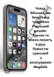 Чехол силиконовый OEG Shell Guard Silicone case with Magnetic Ring MagSafe для Apple iPhone 16 Pro Max 6,9” Stone Gray - изображение 6