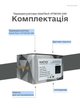 Терморегулятор механический HeatTech HTM109-240 для теплого пола. - изображение 5
