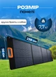 Портативная солнечная панель Uwarmsof SGR-SP200-2 (200 Вт) для зарядных станций - изображение 7