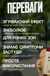 Пластырь согревающий для тела обезболивающий пластырь на лечебных травах пластырь от боли в мышцах и суставах BRS - изображение 2