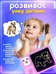 Развивающий планшет всезнайко с озвучкой на украинском детский интерактивный обучающий JoyPro Y5 UA умные говорящие карточки детям от 3 лет дисплей для рисования со стилусом и говорящими карточками украинский голубой - изображение 5