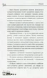 Мені 1 рік - Ольга Бабічева - изображение 5