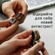 Антистрес-кільця фіджет — магнітна іграшка для зняття тривоги, заспокоєння і релаксу з квітами - изображение 7