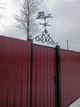 Флюгер маленький на крышу Рыбак с рыбой, ветряк на беседку, колодец, забор - изображение 9