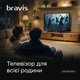 LED-телевизор Bravis 24K4000H 24" (24K4000H) - изображение 10