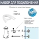 Надувной бассейн Intex 28108 с фильтр-насосом Easy Set 244 х 61 см, Объем 1942 лит - изображение 8
