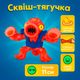 Сквіш-тягучка Goo Jit Zu Deep Goo Sea 11см монстр-антистрес K12804 - зображення 1