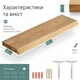 Функціональна полиця з масиву дуба - натуральні кромки. Розмір 60x22см, товщина 4 см, вага 4кг - зображення 2