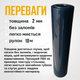 Скатерть прозрачная 1,2х10м 2 мм для кухонного стола защитного покрытия мебели пвх мягкое стекло пленка рулон - изображение 2