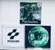 Диск для PlayStation 1 - ISS Pro Evolution, английская версия, Б/У - изображение 2