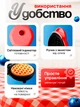 Электрическая вафельница электровафельница для венских вафель с антипригарным покрытием KUCALL Красный - изображение 2